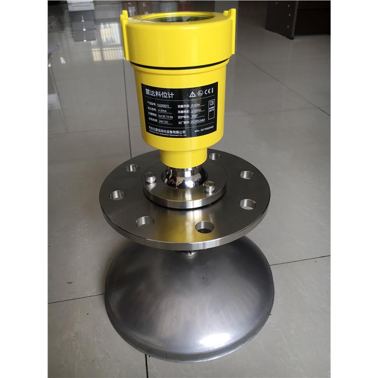 黑龙江烧结雷达料位计 雷达料位计使用软件