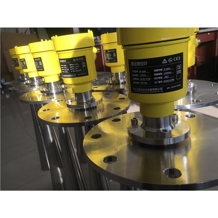 沈阳雷达测量物位化工雷达料位计 工业雷达物位计