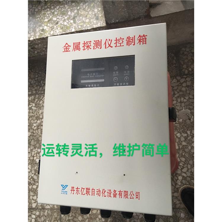 河北自动停车物料金属探测仪 烧结金属探测仪 故障排除的方法