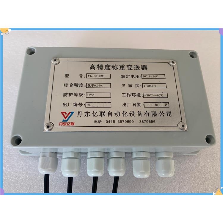 临朐适配性好皮带秤测速轮 批发报价