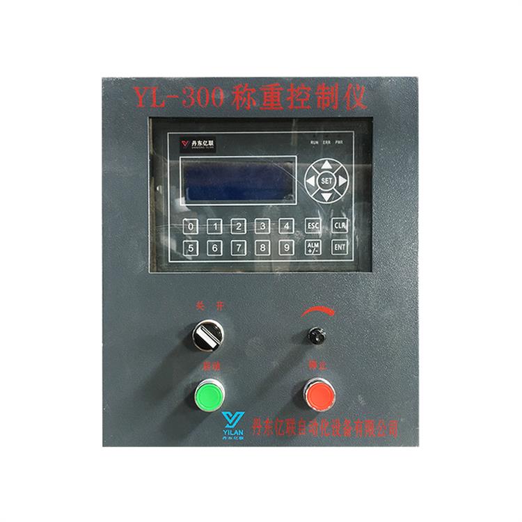 沈阳非接触式计量防水防尘称重仪表 皮带秤称重传感器