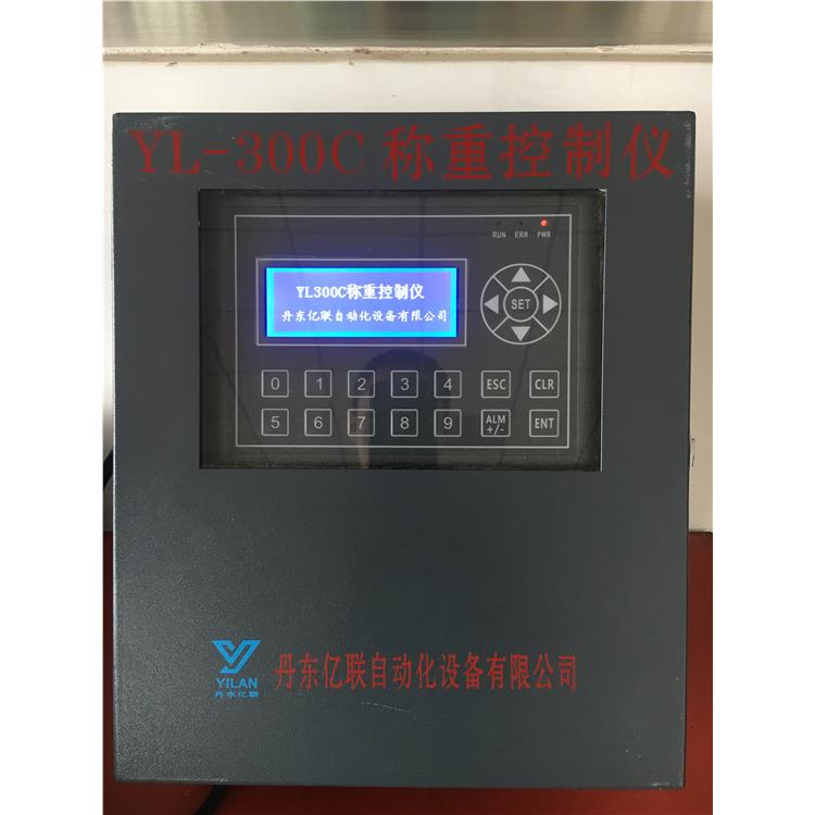 丹东使用寿命长皮带秤信号变送器 排名