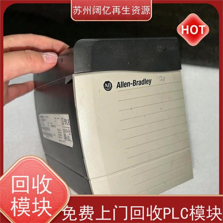 废旧回收PLC模块 再次利用