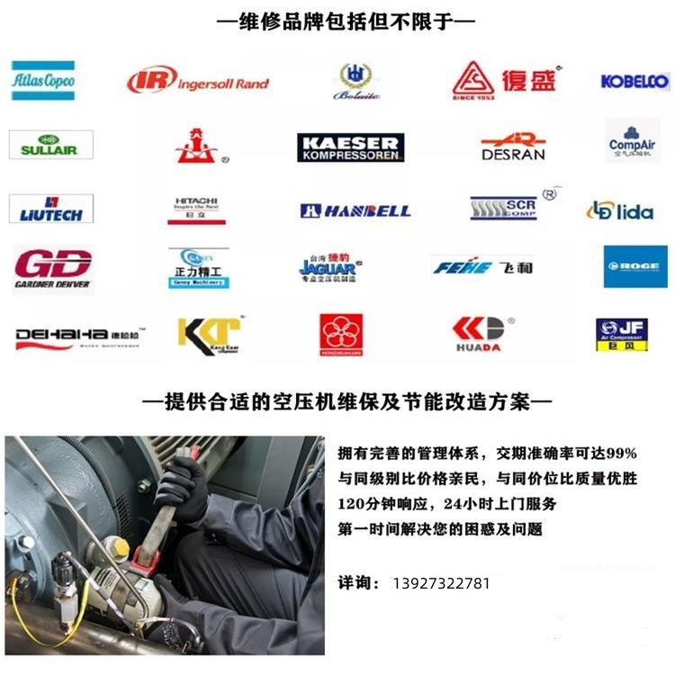 樟树浦红五环空压机安装