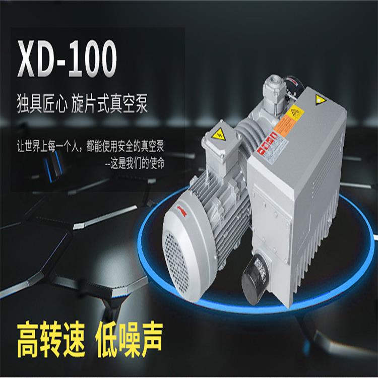 大岭水环式真空泵保养