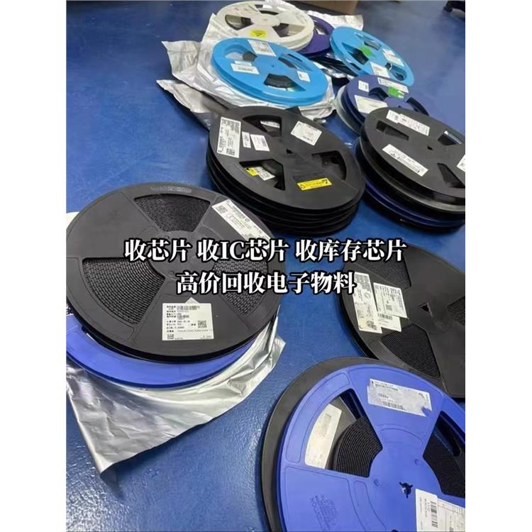 回收原装芯片 邢台回收晶振 24小时服务