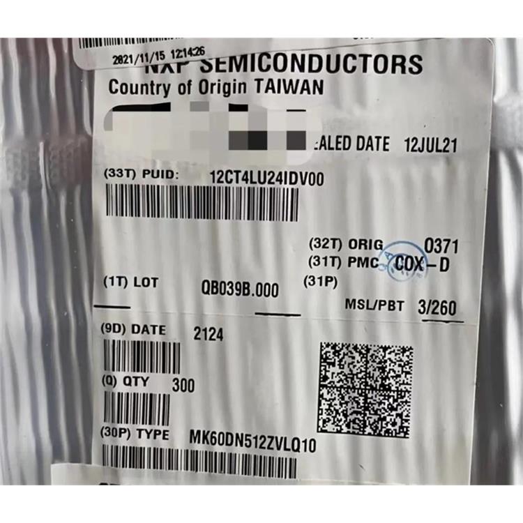 中山回收光耦 诚信交易