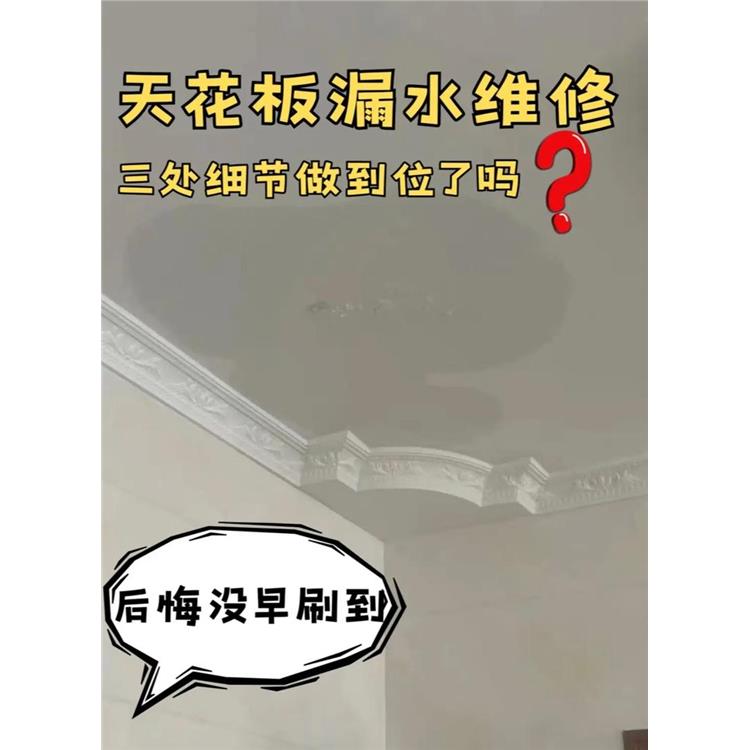 禅城漏水检查维修公司 埋地水管查漏