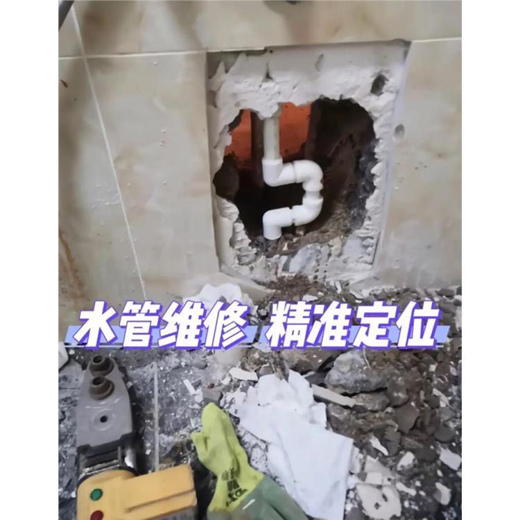消防水暗漏探测 丹灶探测消防管道漏水