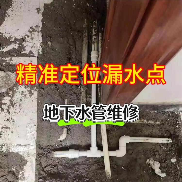 丹灶消防管网不稳压检测 查找暗管漏水点