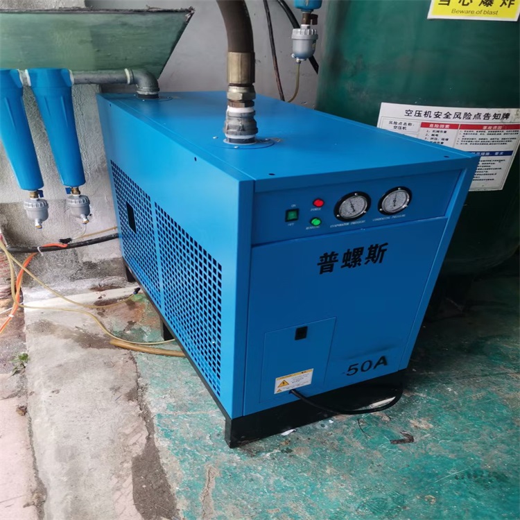 大湖粤强冷冻式干燥机多少钱一台