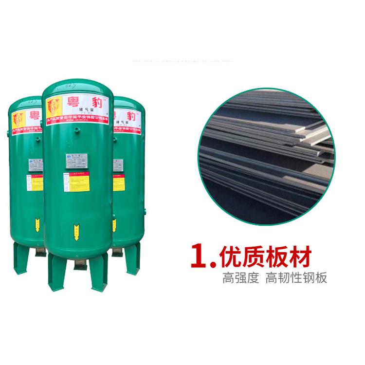 平东储气罐批发