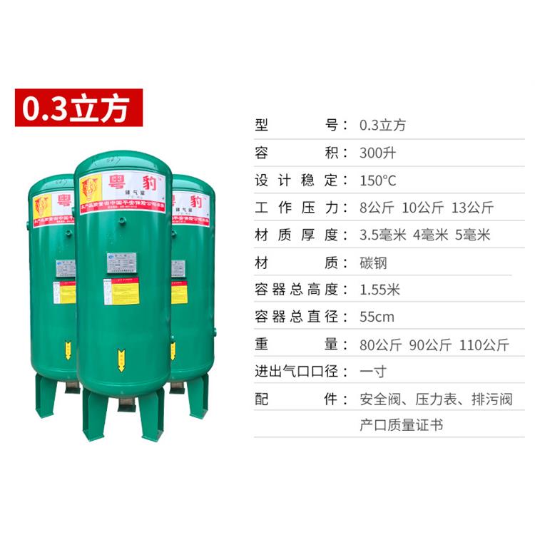 松坑压力罐多少钱一台