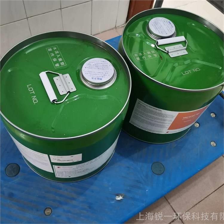 vertrel xf冷却工质氟脂稀释剂厂家直供 热传导液体清洗