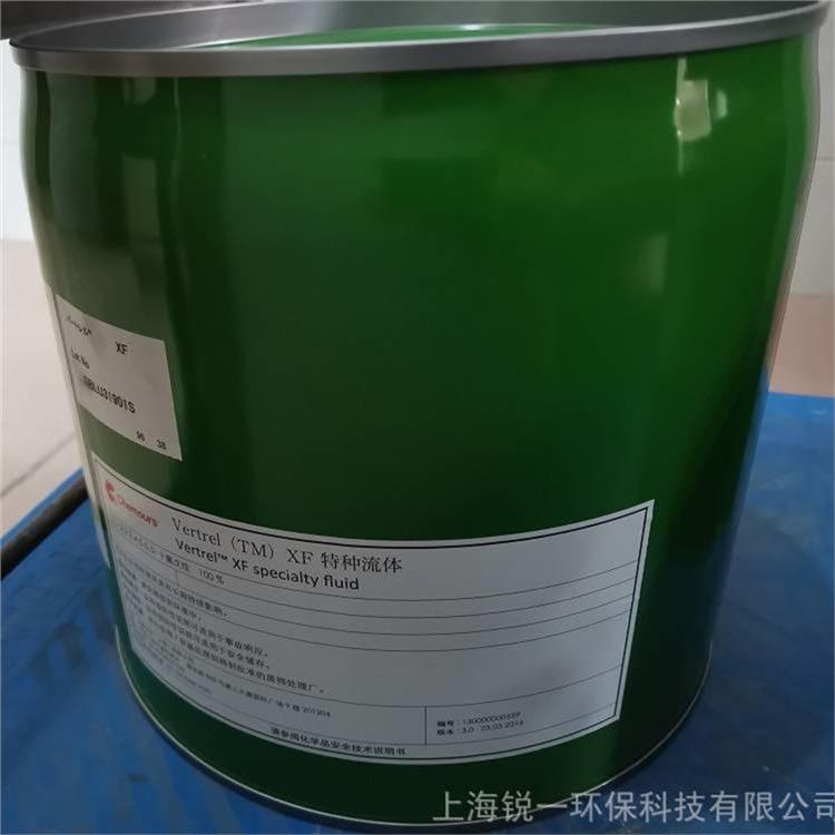 vertrel xf电路板清洗剂厂家联系 电路板清洗剂