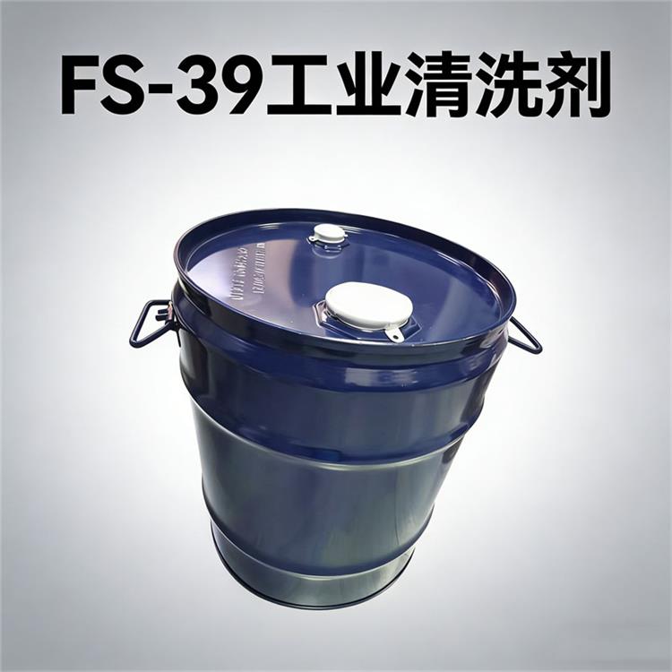 FS-39光学镜片清洗剂厂家生产 显卡清洗剂