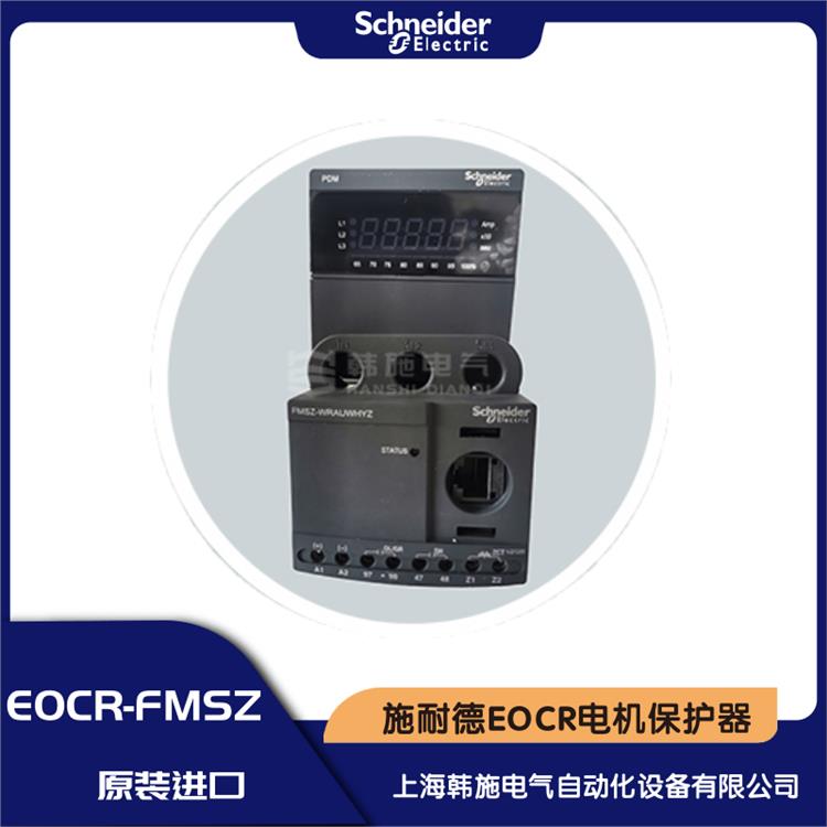 电子式智能保护器