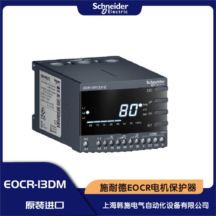 低压电机保护器