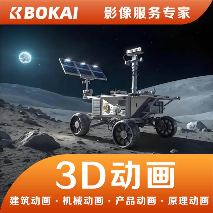 长春产品动画网站