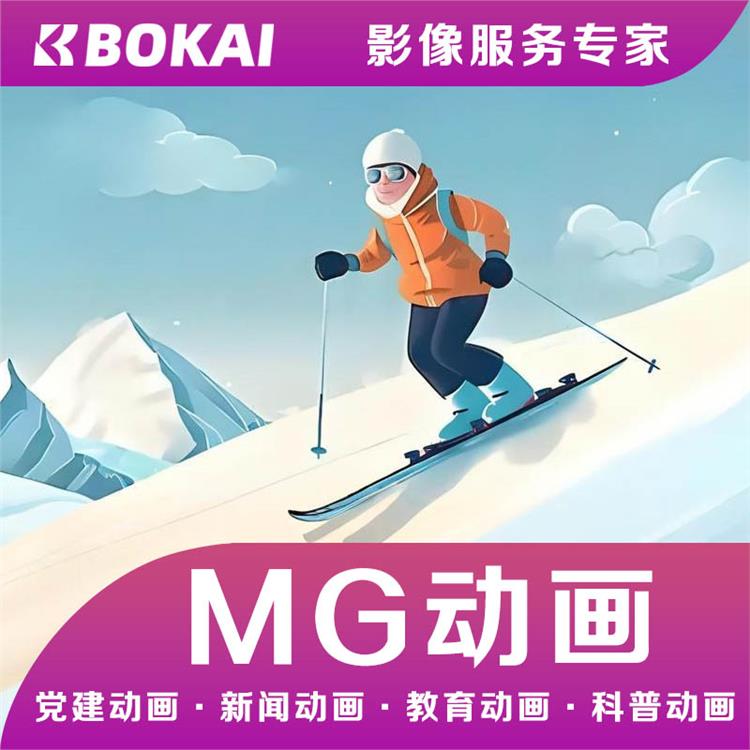 哈尔滨做短视频