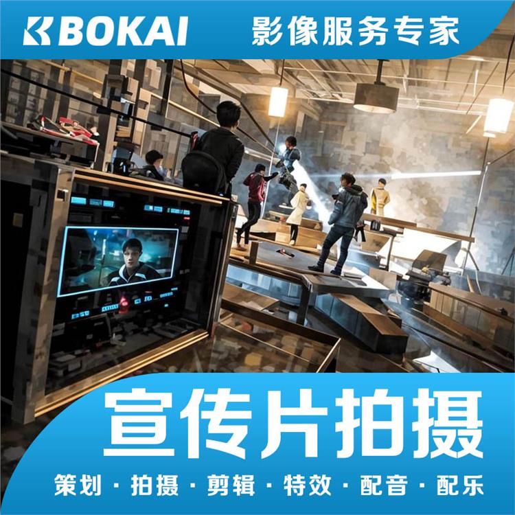 哈尔滨靠谱影视公司公司