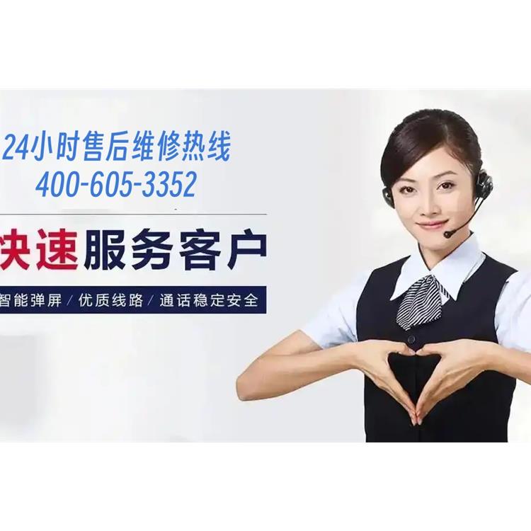 巴慕达空气净化器 空气净化器维修