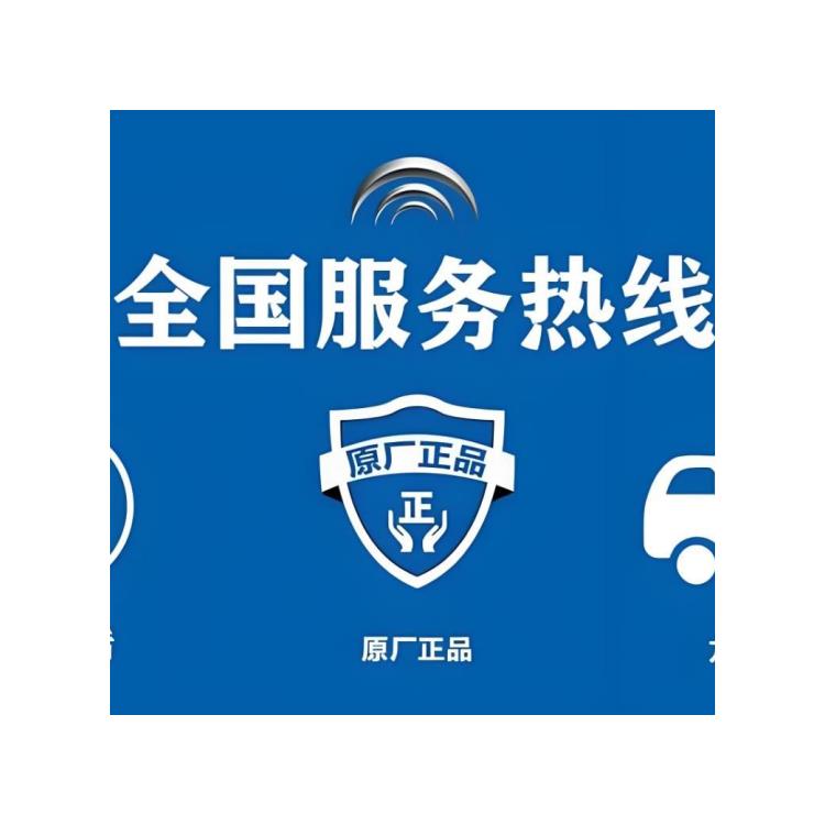 艾罗伯特扫地机器人 定期检修