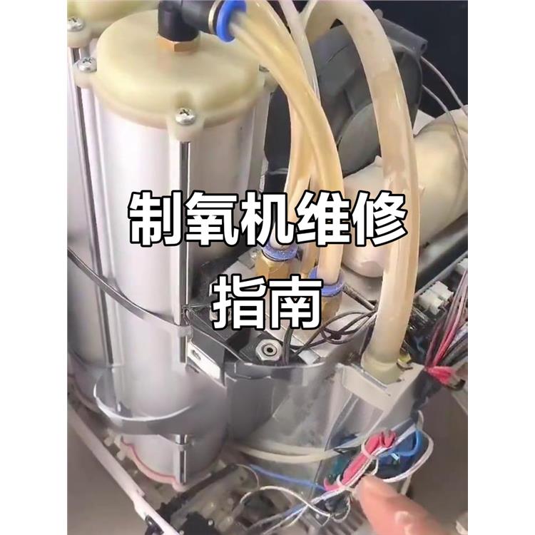 Airsep制氧机 制氧机维修