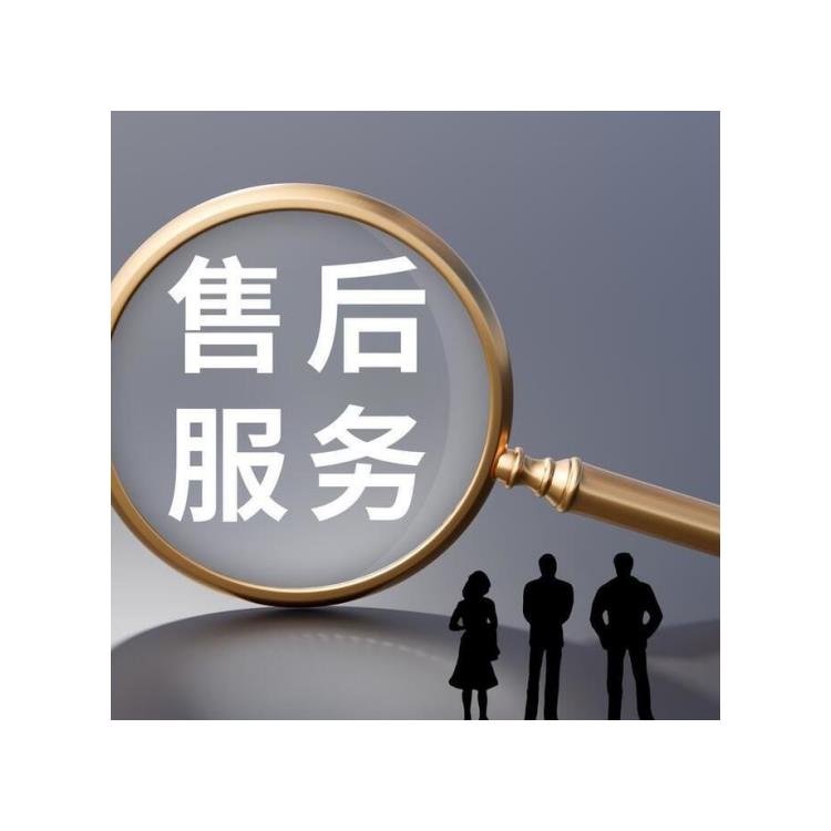 neato扫地机器人 维修联系电话