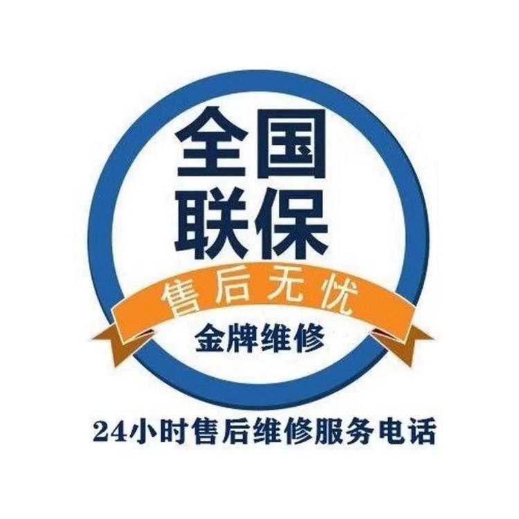 irobot扫地机 扫地机器人维修