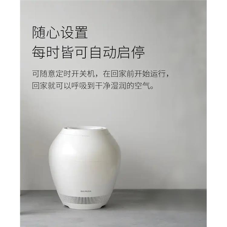 巴慕达果岭风扇 加湿器维修