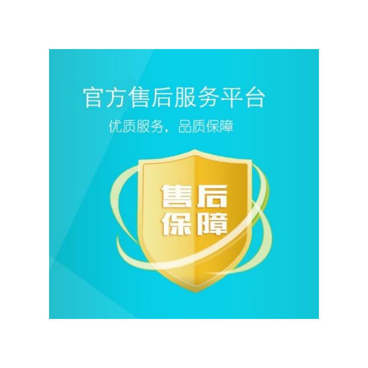 irobot扫地机器人 规范维修