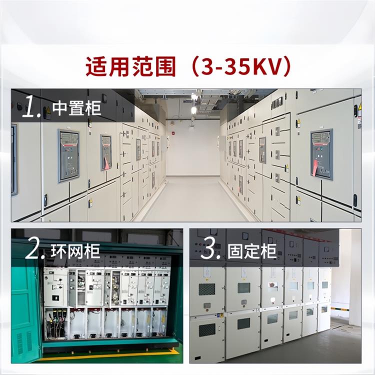 华能电力测控RC-KZT开关柜智能测温操控装置源头生产厂家