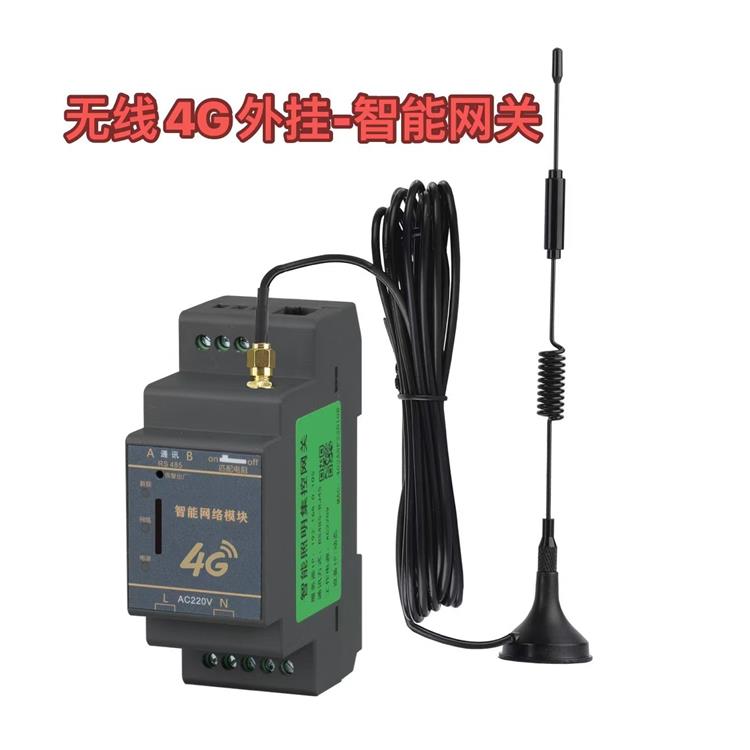 华能电力测控DR320-LC灯光节能远程控制厂家报价