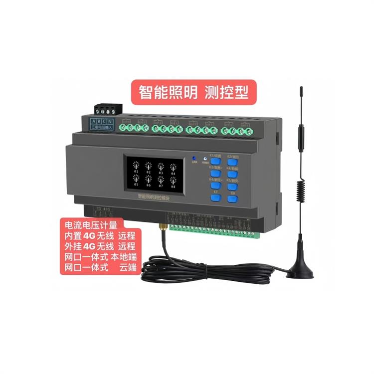 华能电力测控DRC1210工业厂房灯光控制系统厂家供应