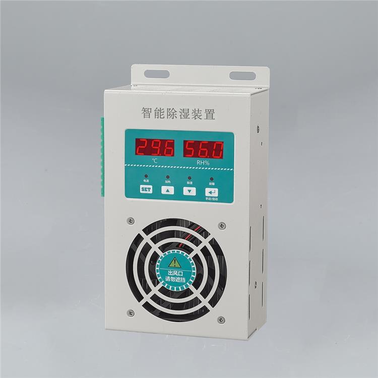 江苏华能电力测控CD-CS8000L开关柜除湿机柜生产厂家