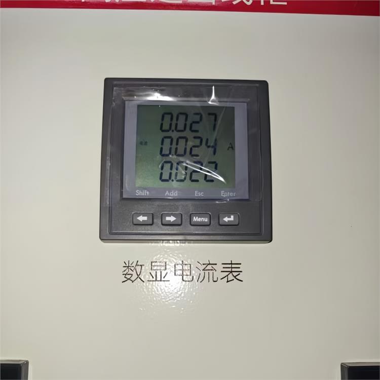 华能电力测控EM900电力安防监测仪报价