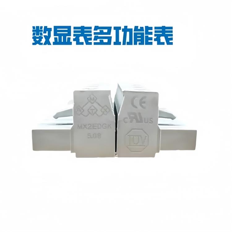 华能电力测控ECM96智能电力仪表厂家报价