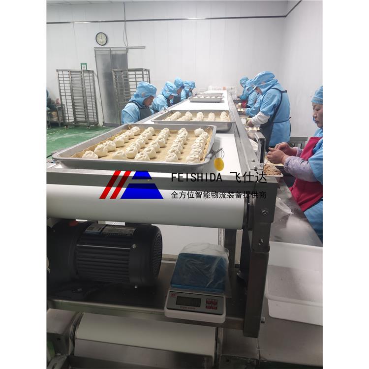 西安莲湖区流水线用食品输送带 食品输送线厂家批发供货