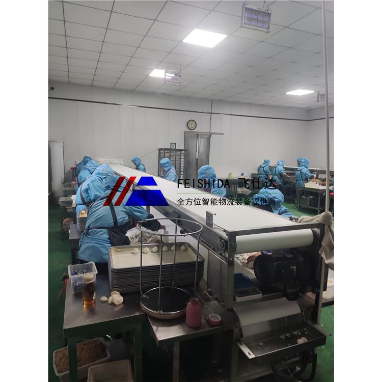 西安全市铝合金食品传送带 食品输送线生产厂家供货