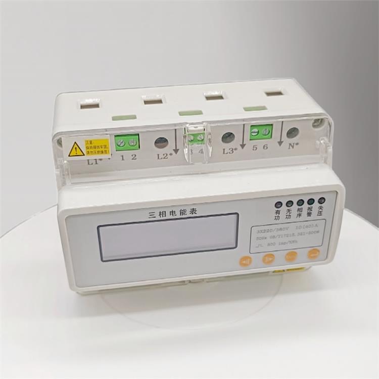 南京斯沃电气DTSU2186导轨式电表 RS485通讯