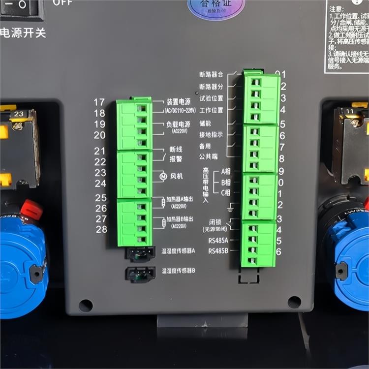 南京斯沃电气JCG9000B开关柜智能测温操控装置