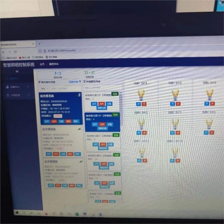 南京斯沃电气RSL-100/N智能照明开关控制器