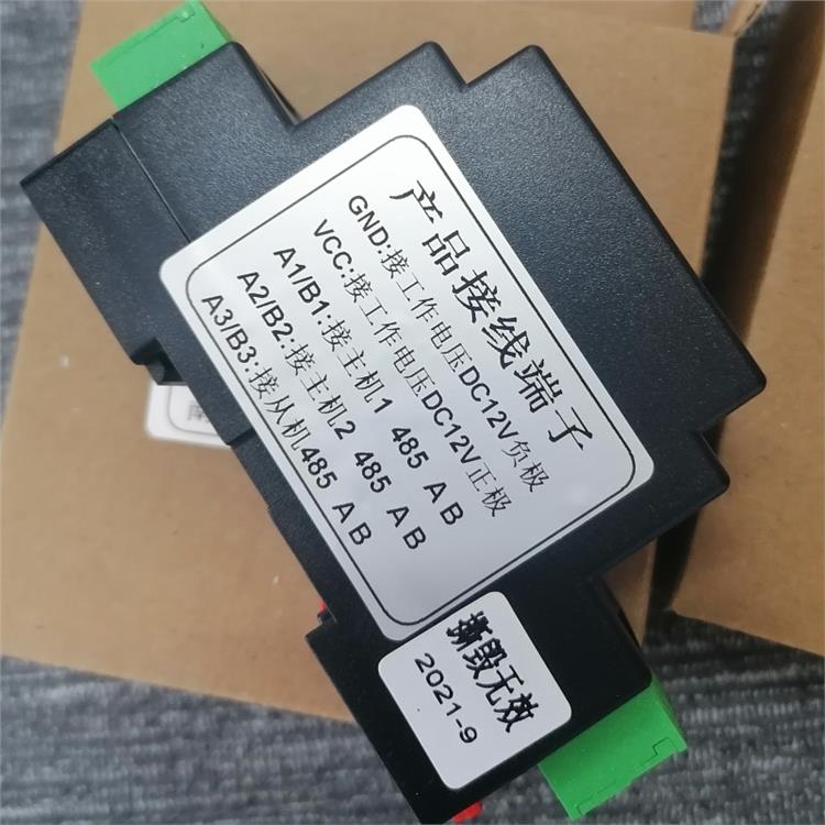 南京斯沃电气HLC.PRL.1048/16路灯远程集中控制