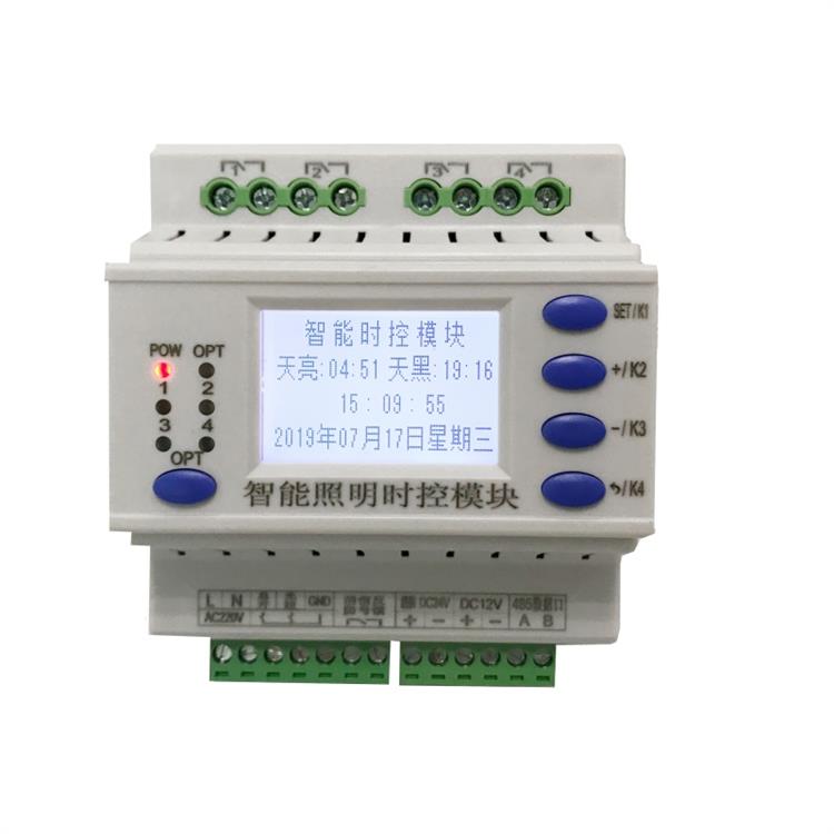 南京斯沃电气RSL-DI8智能照明开关驱动器