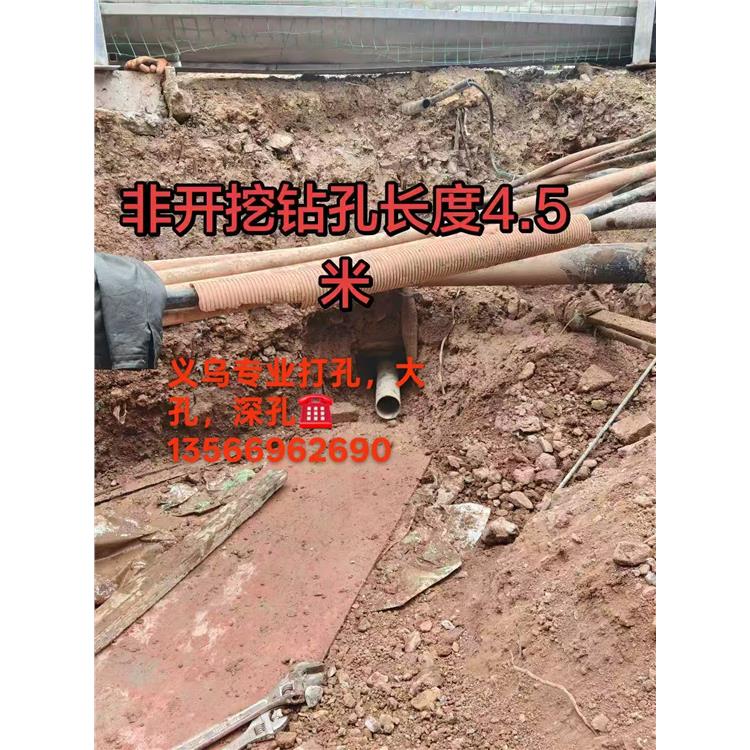 义乌市周边上门上下水打孔