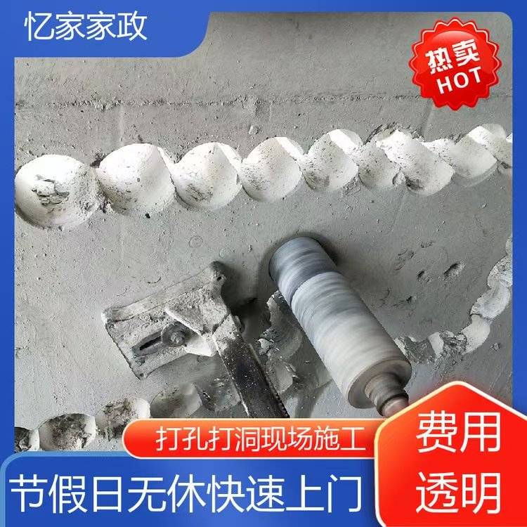 义乌赤岸本地地下穿越钻孔联系电话