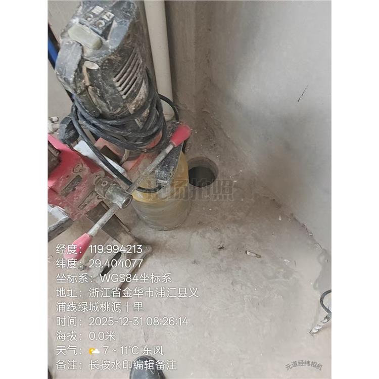 义乌浦江水管空调打孔附近打孔电话