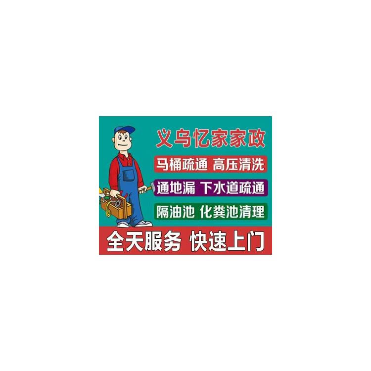 浦江24 小时管道清淤施工队伍