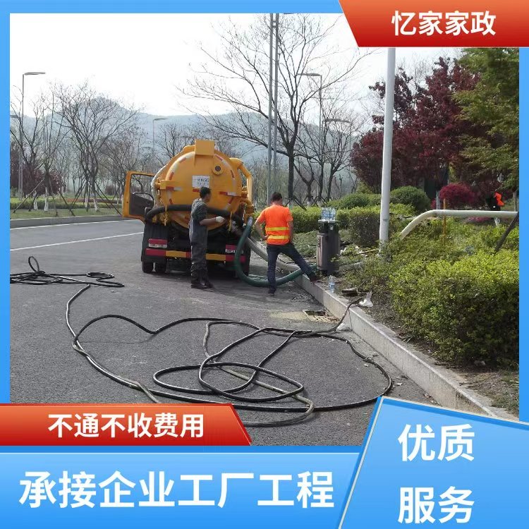 义乌卫生间管道疏通电话